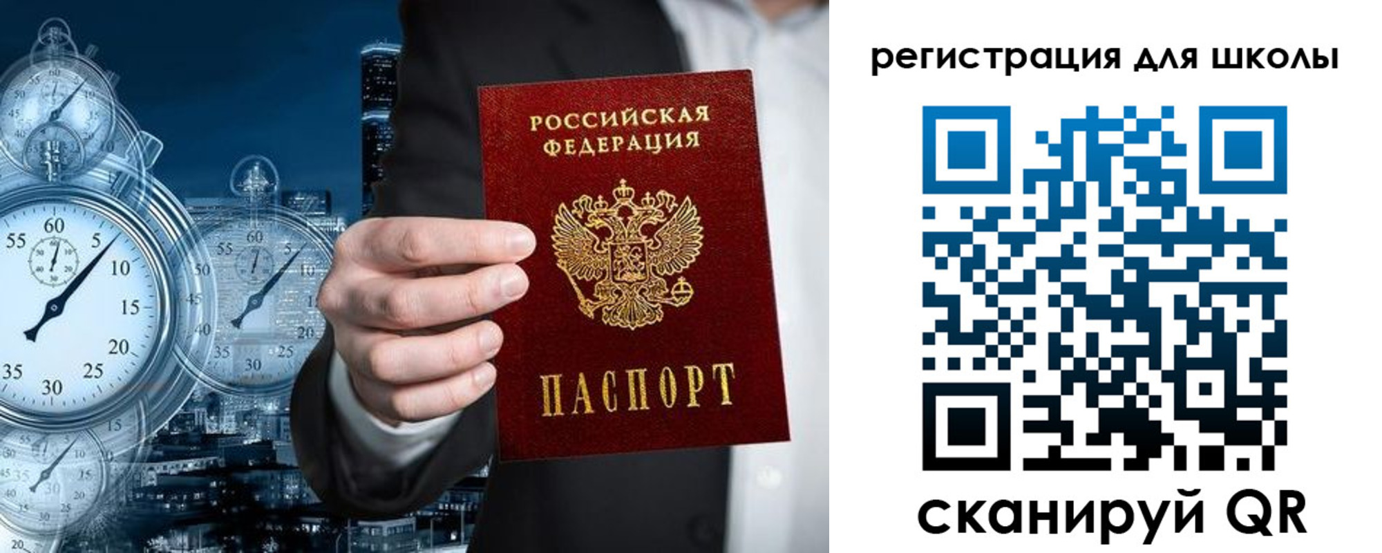 временная регистрация адрес в Великих Луках