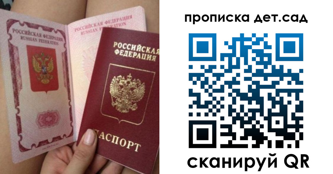 форма 3 в Великих Луках