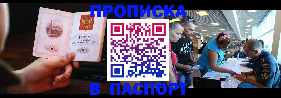 форма 3 в Великих Луках