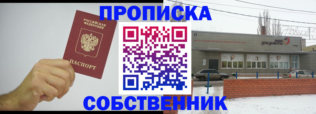 регистрация для дет. сада в Великих Луках