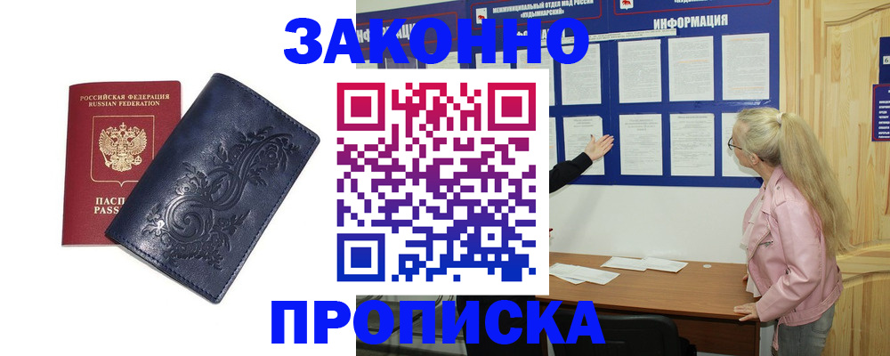 форма 3 в Великих Луках